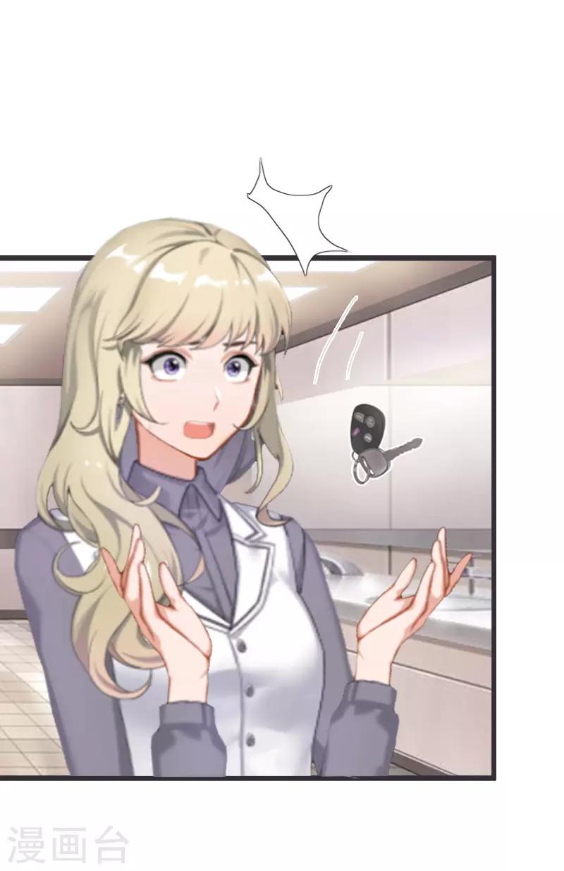 第5话 燃烧的激情18