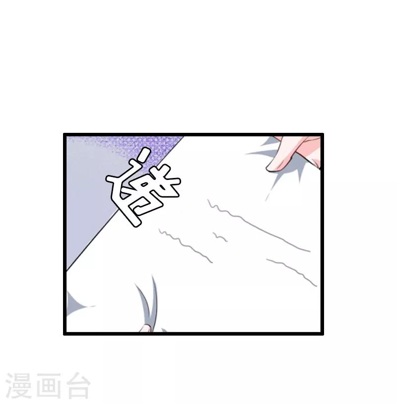 第21话 好友小产7
