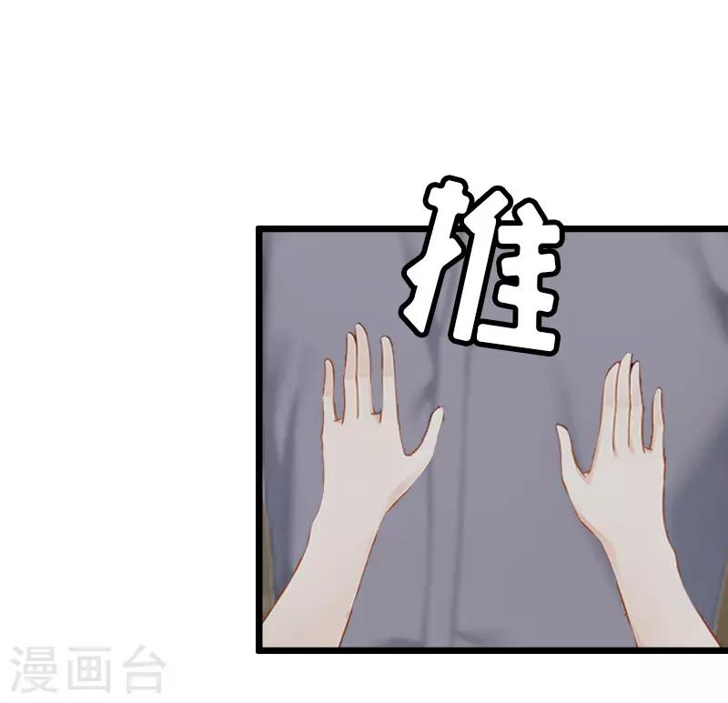 第5话 燃烧的激情34
