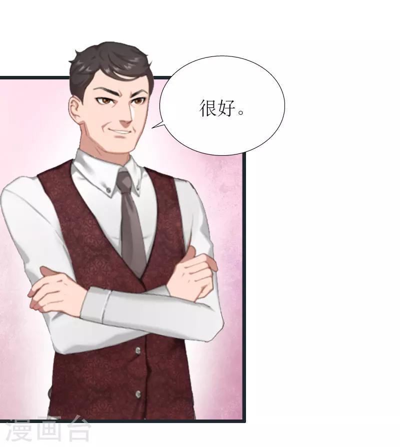 第34话 爆炸2