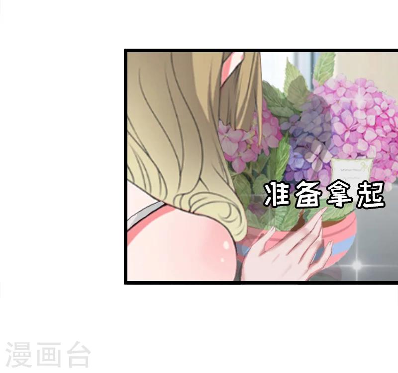 第14话 入戏32