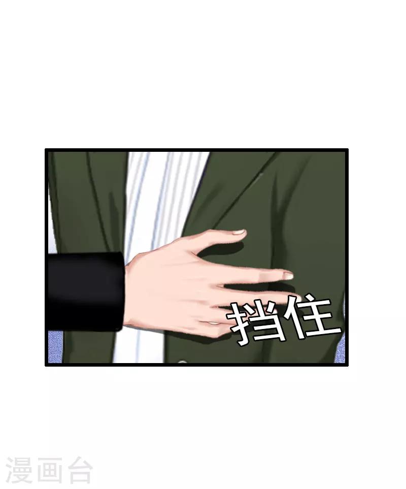 第34话 爆炸28