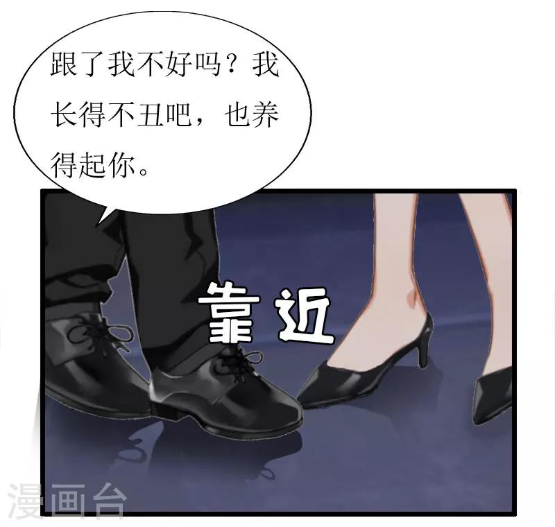 第19话 拿到证据12
