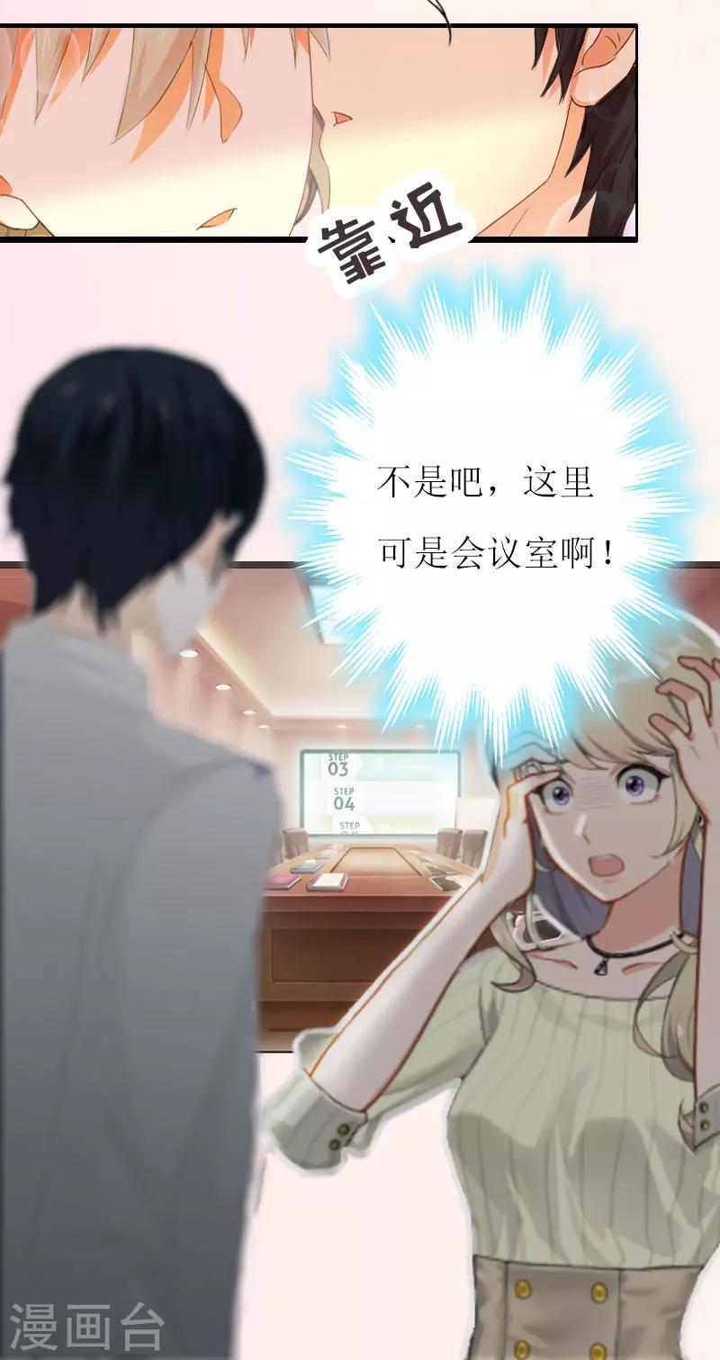 第1话 没有下限40