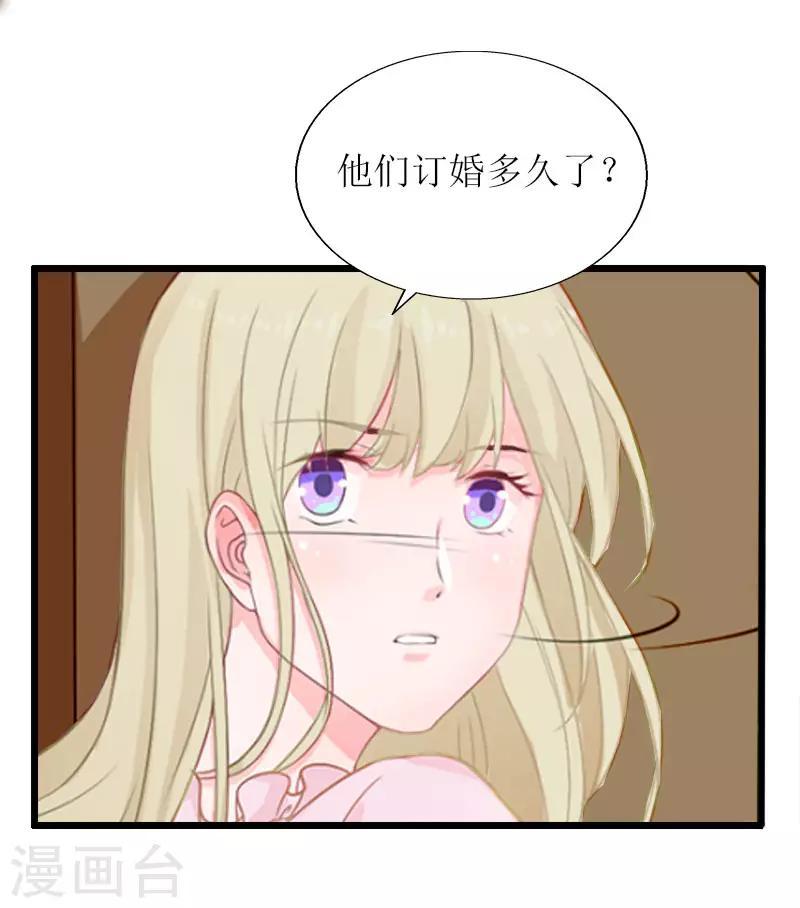 第18话 产生怀疑11
