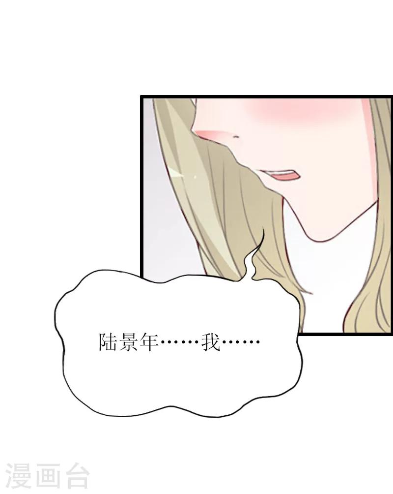 第11话 惊天大逆转25