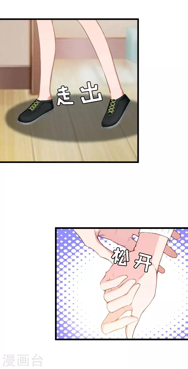 第28话 顾牧上门27