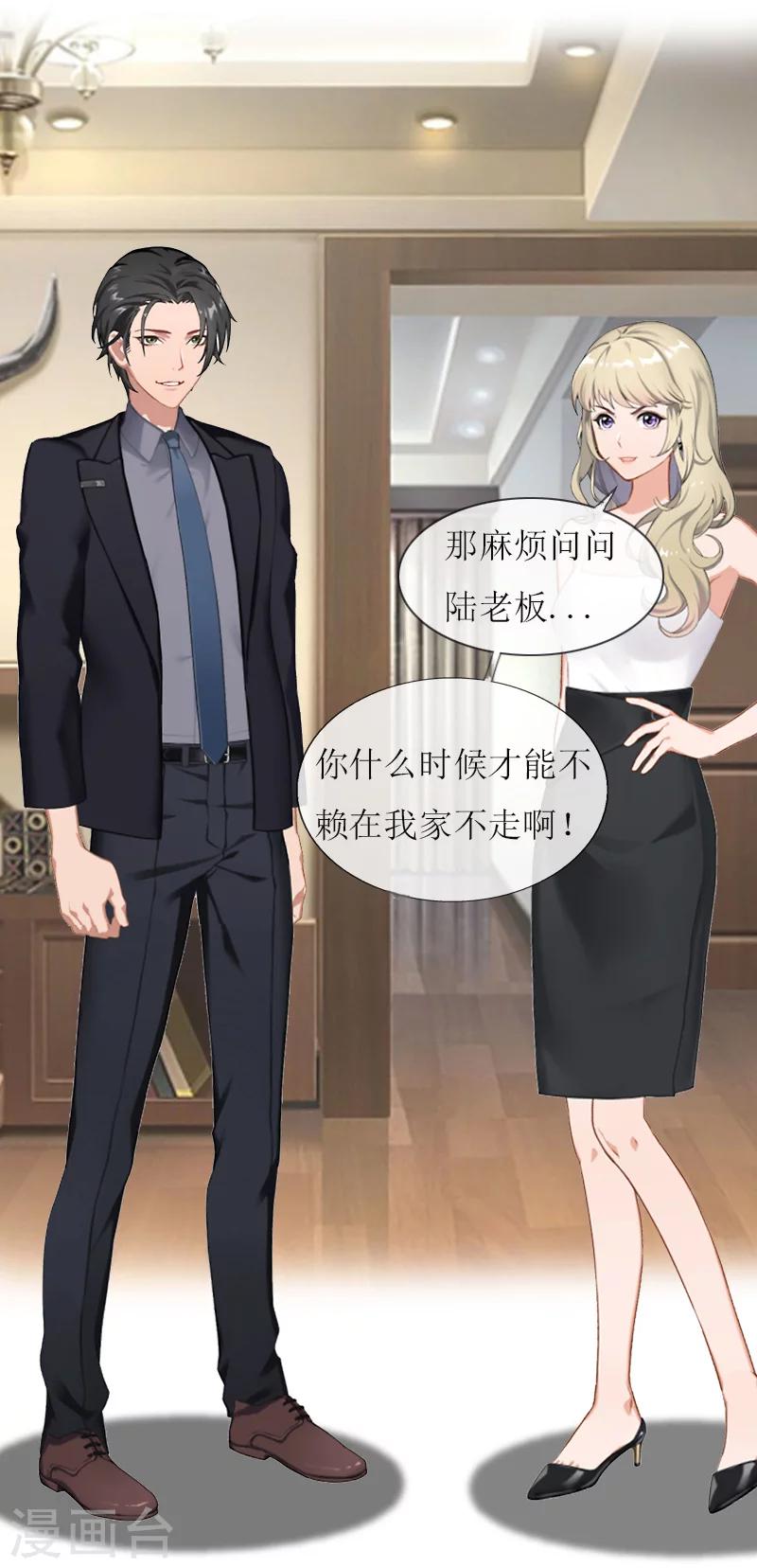 第14话 入戏23