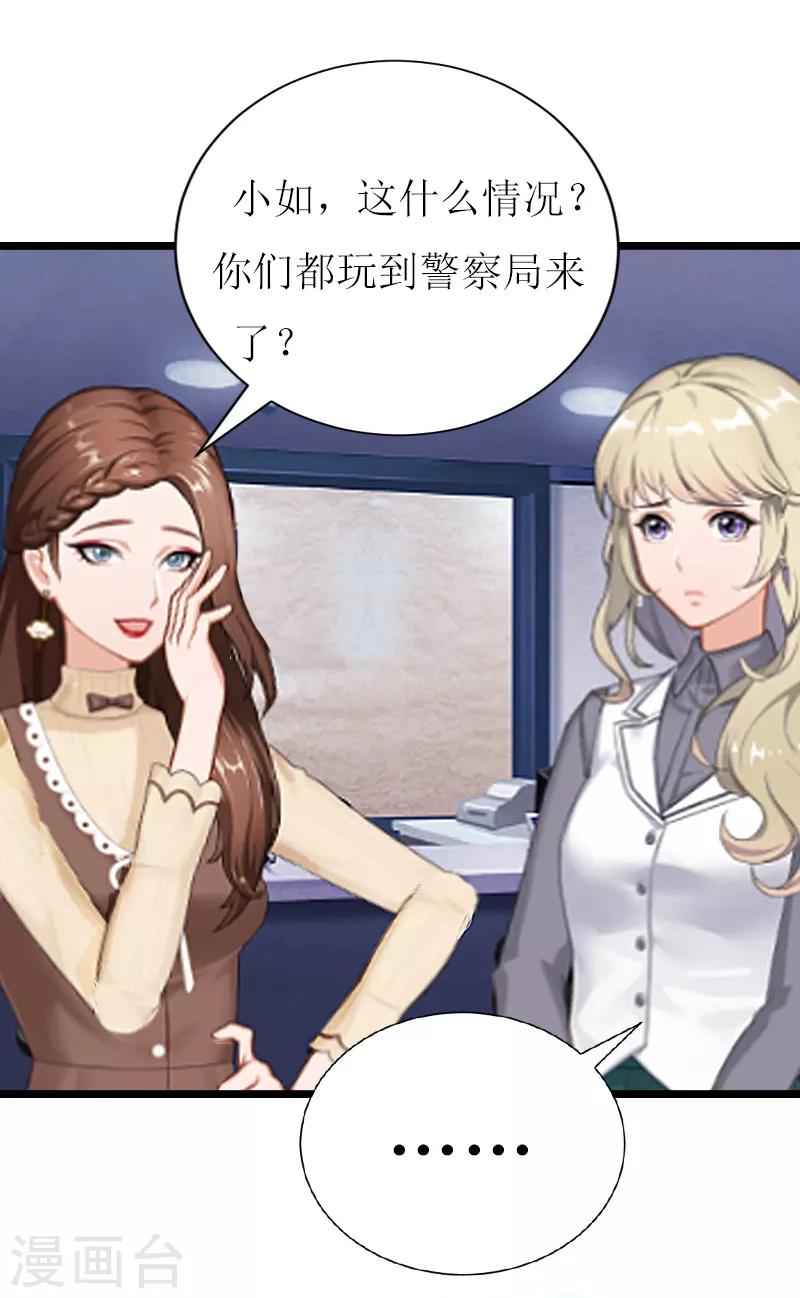 第6话 “游戏：危机2