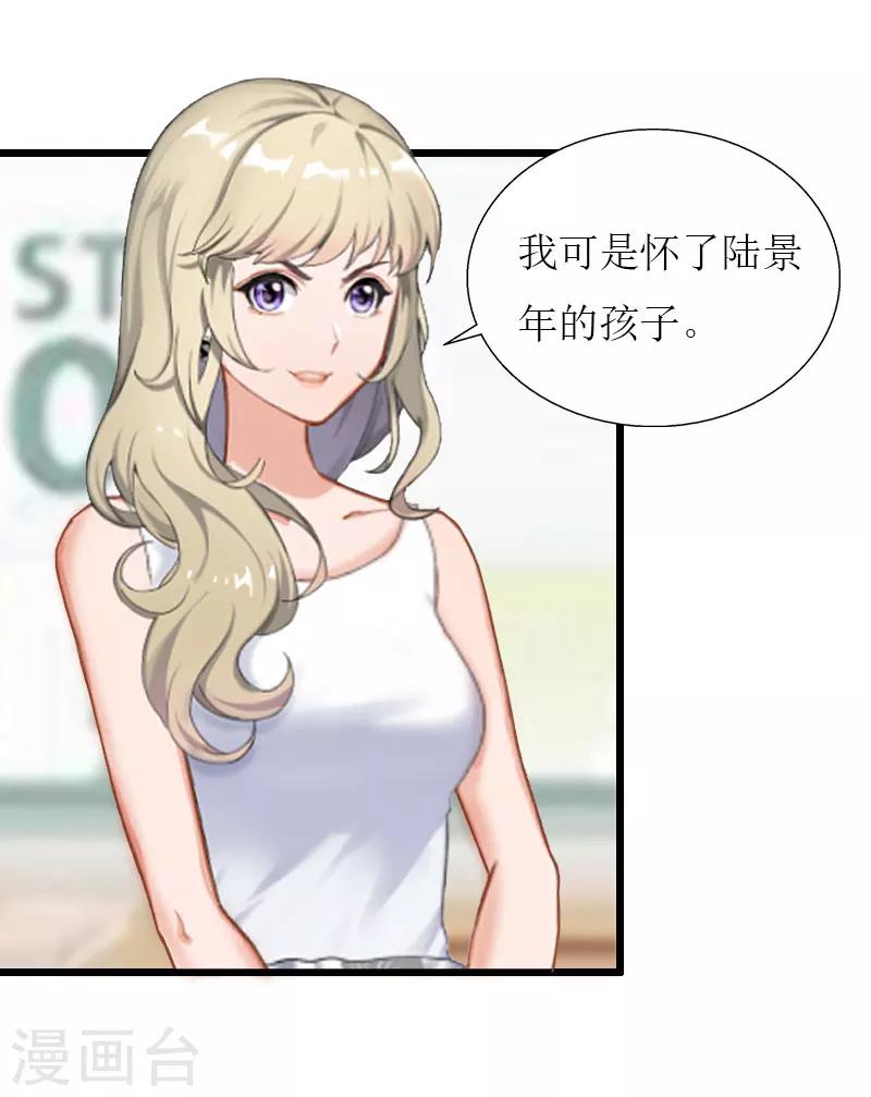 第36话 逆子4
