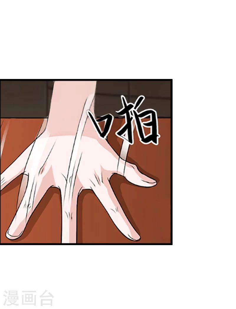 第7话 危机继续29