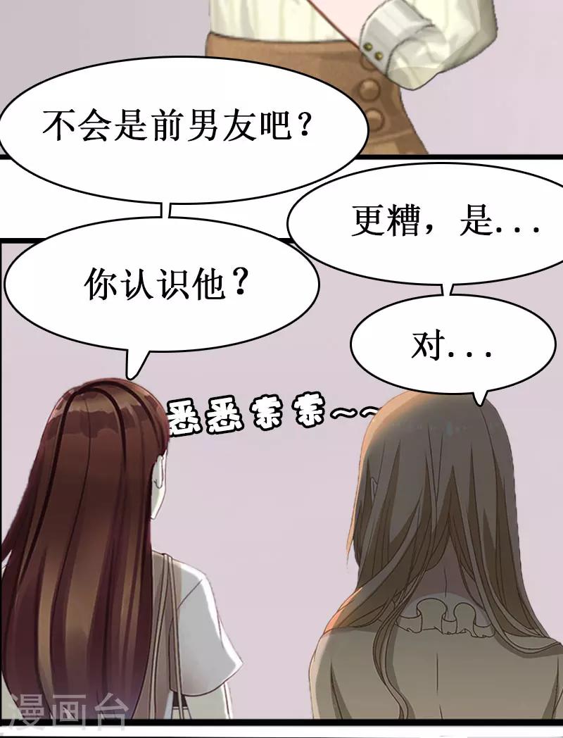 第1话 没有下限17