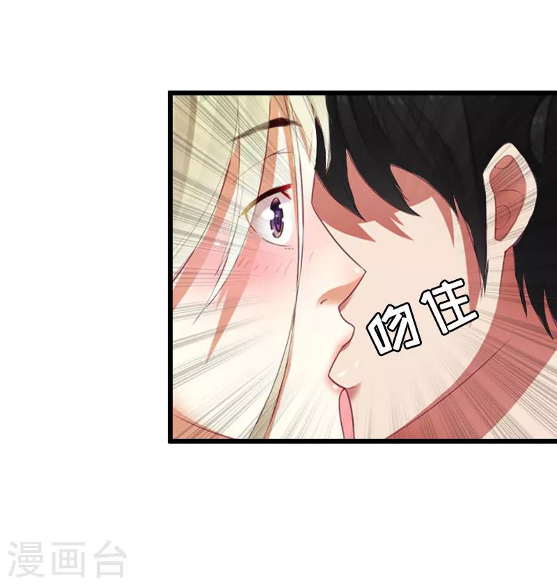 第24话 玩腻了22