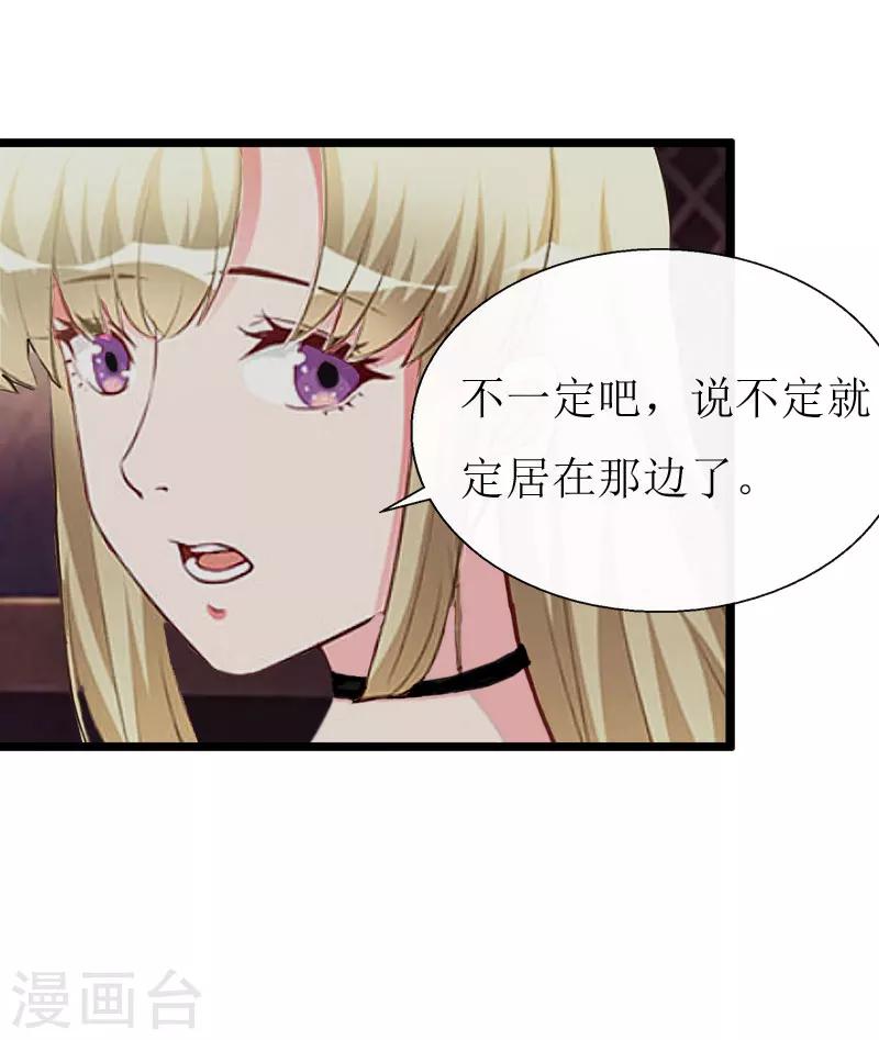 第19话 拿到证据28