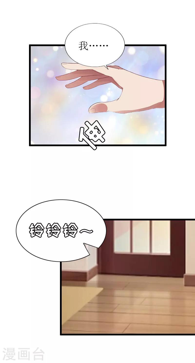 第29话 离开14