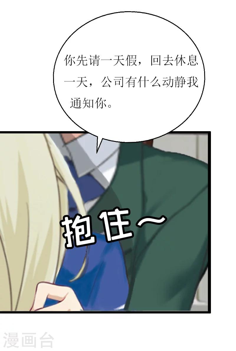第7话 危机继续9