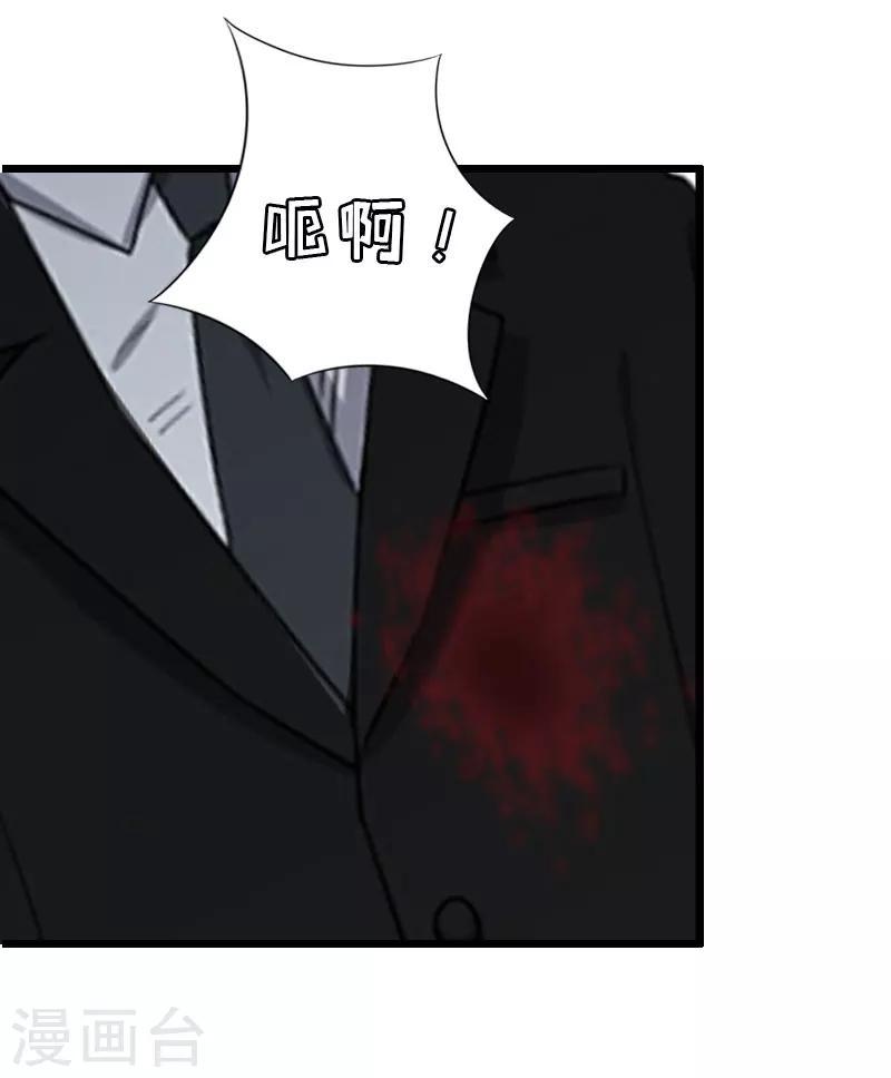 第34话 爆炸6
