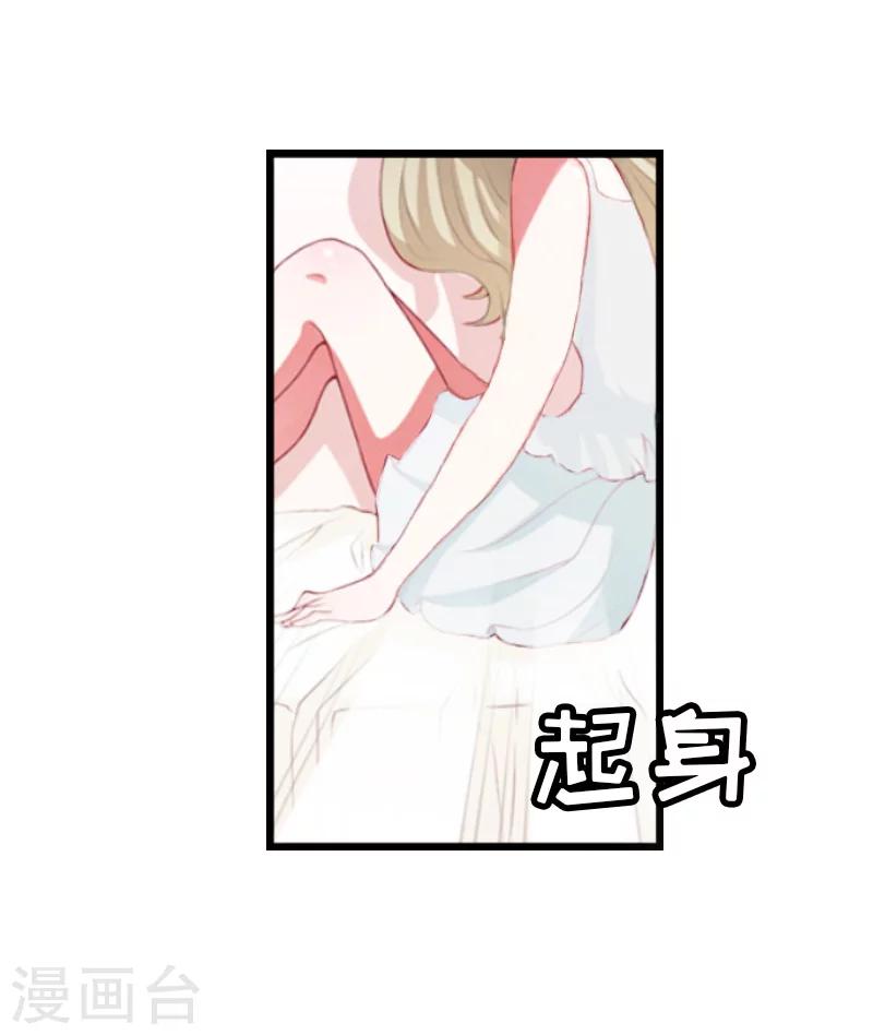 第11话 惊天大逆转23