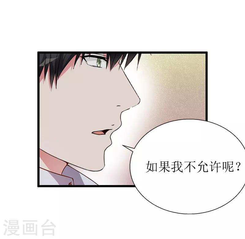 第20话 机场被拦8