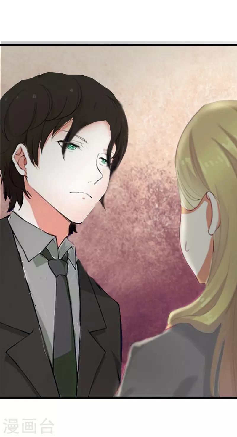 第5话 燃烧的激情12