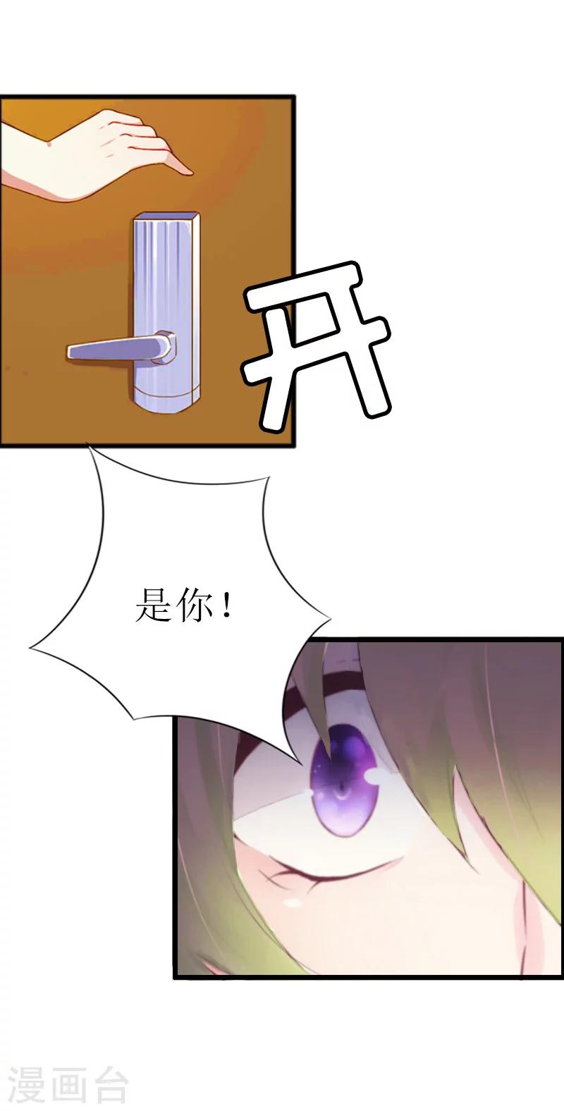 第11话 惊天大逆转2