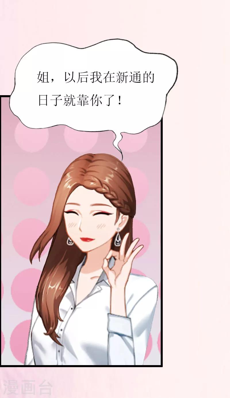 第1话 没有下限20