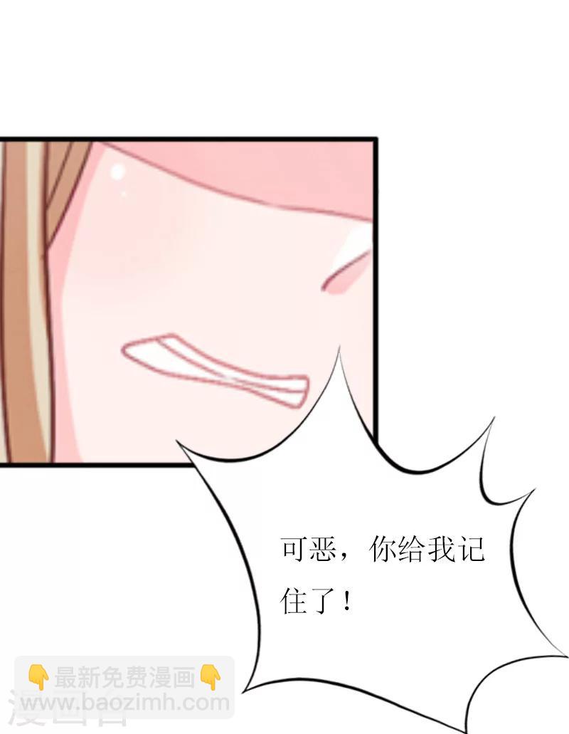 第10话 调查真相18
