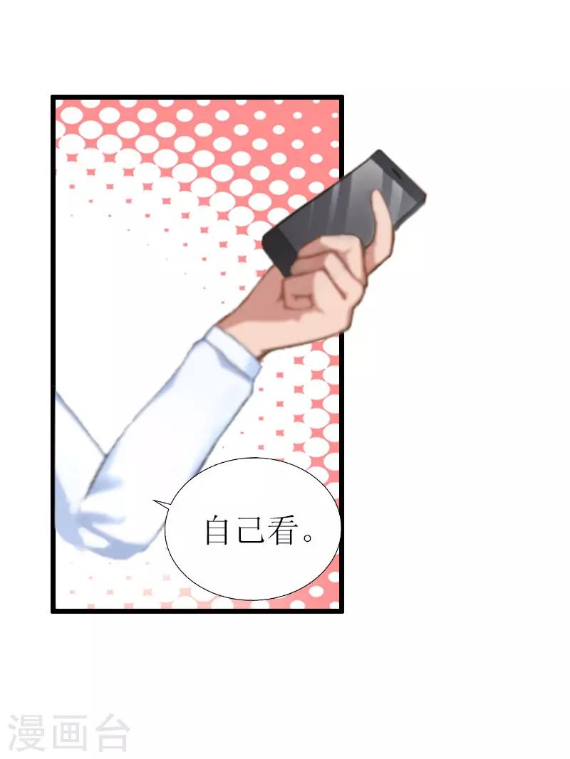 第13话 晚餐5