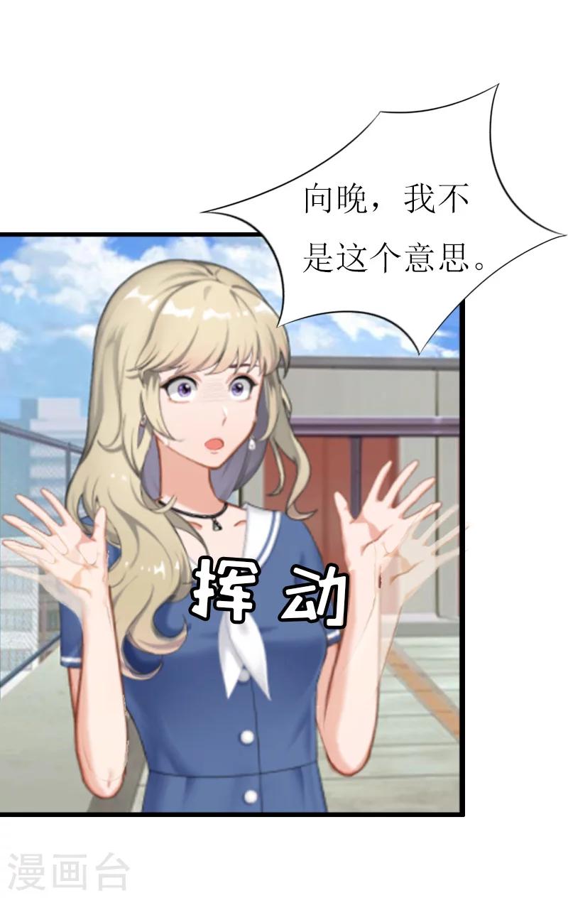 第7话 危机继续4