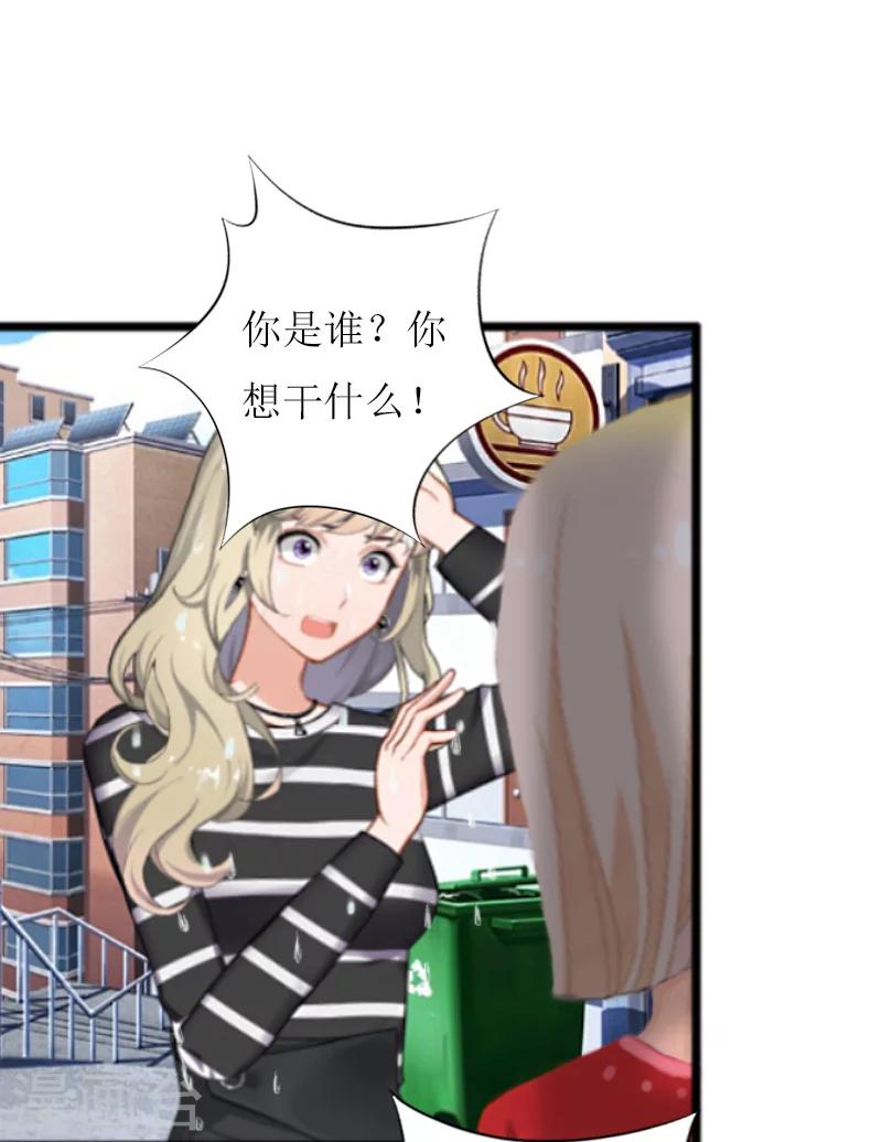 第10话 调查真相7