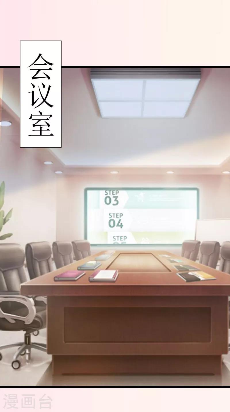 第1话 没有下限37
