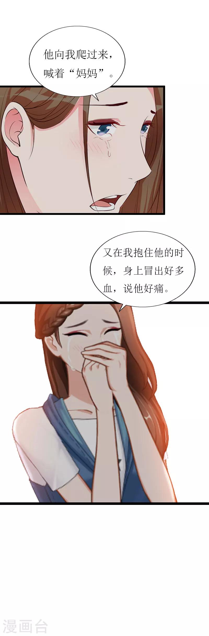 第29话 离开20