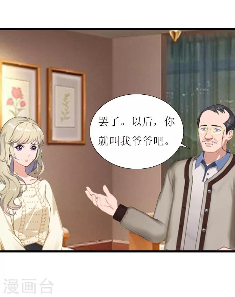 第36话 逆子13