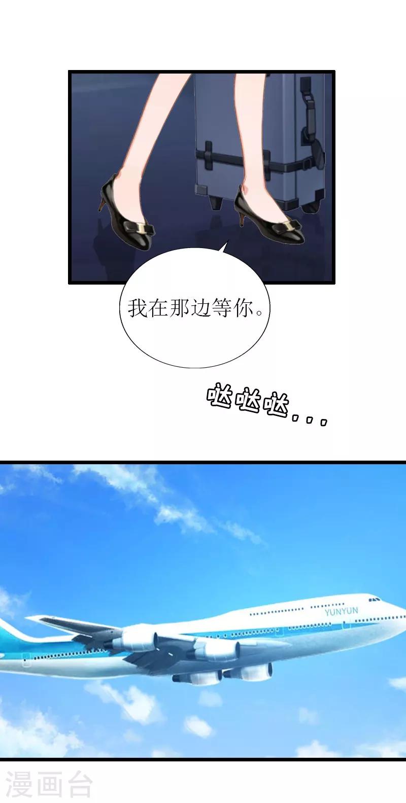 第30话 去世7