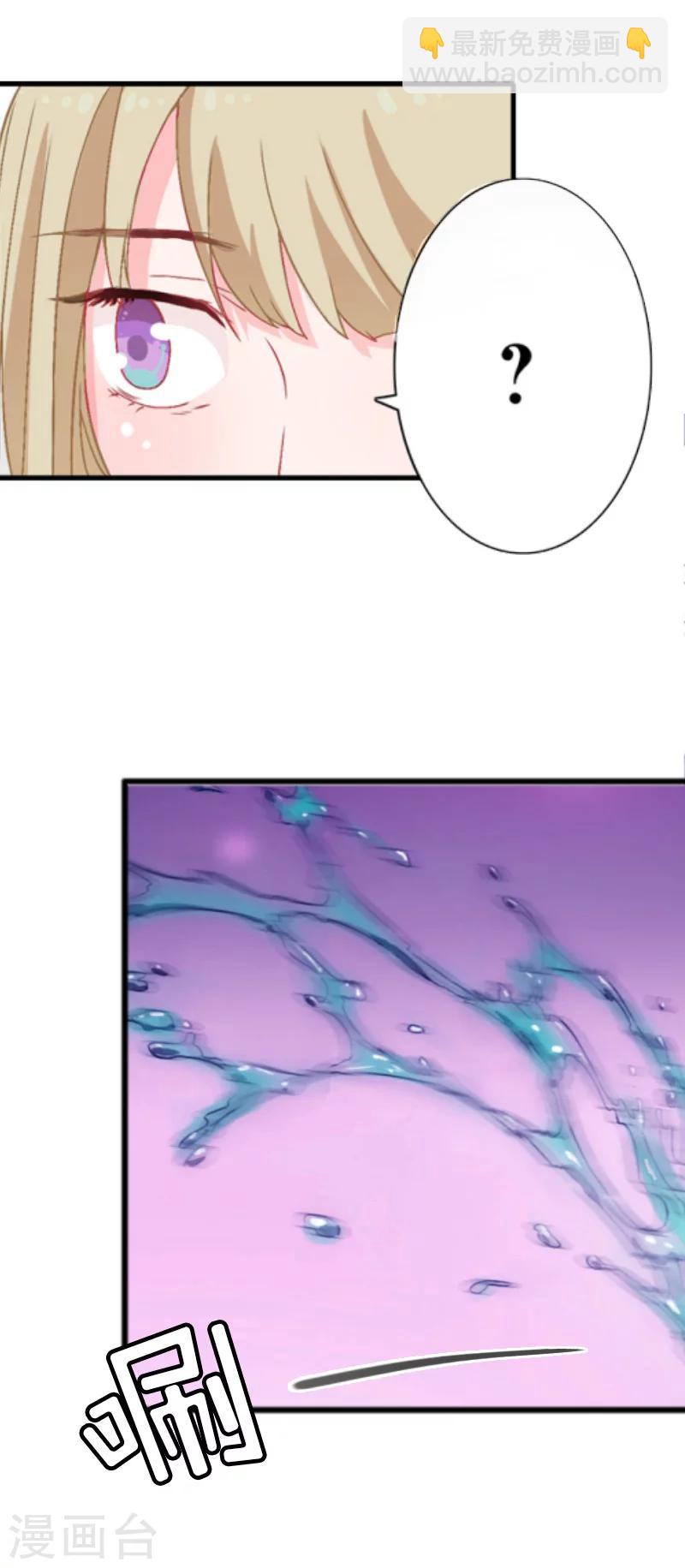 第10话 调查真相4