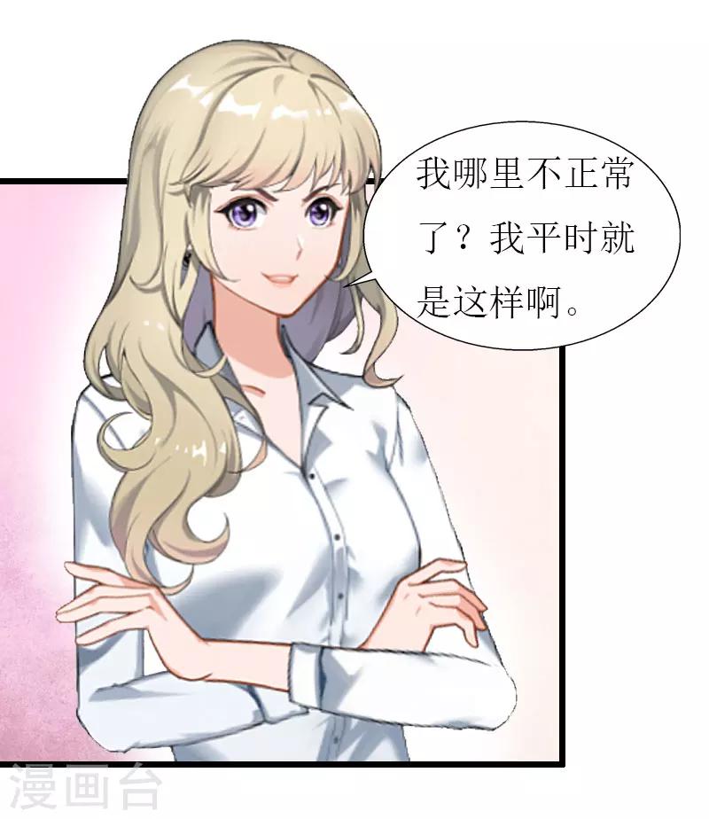 第25话 最后一炮7
