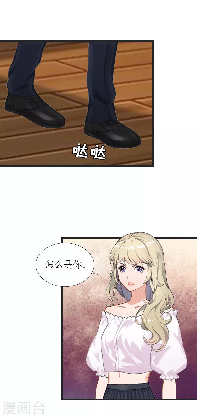 第31话 我不允许你离开15
