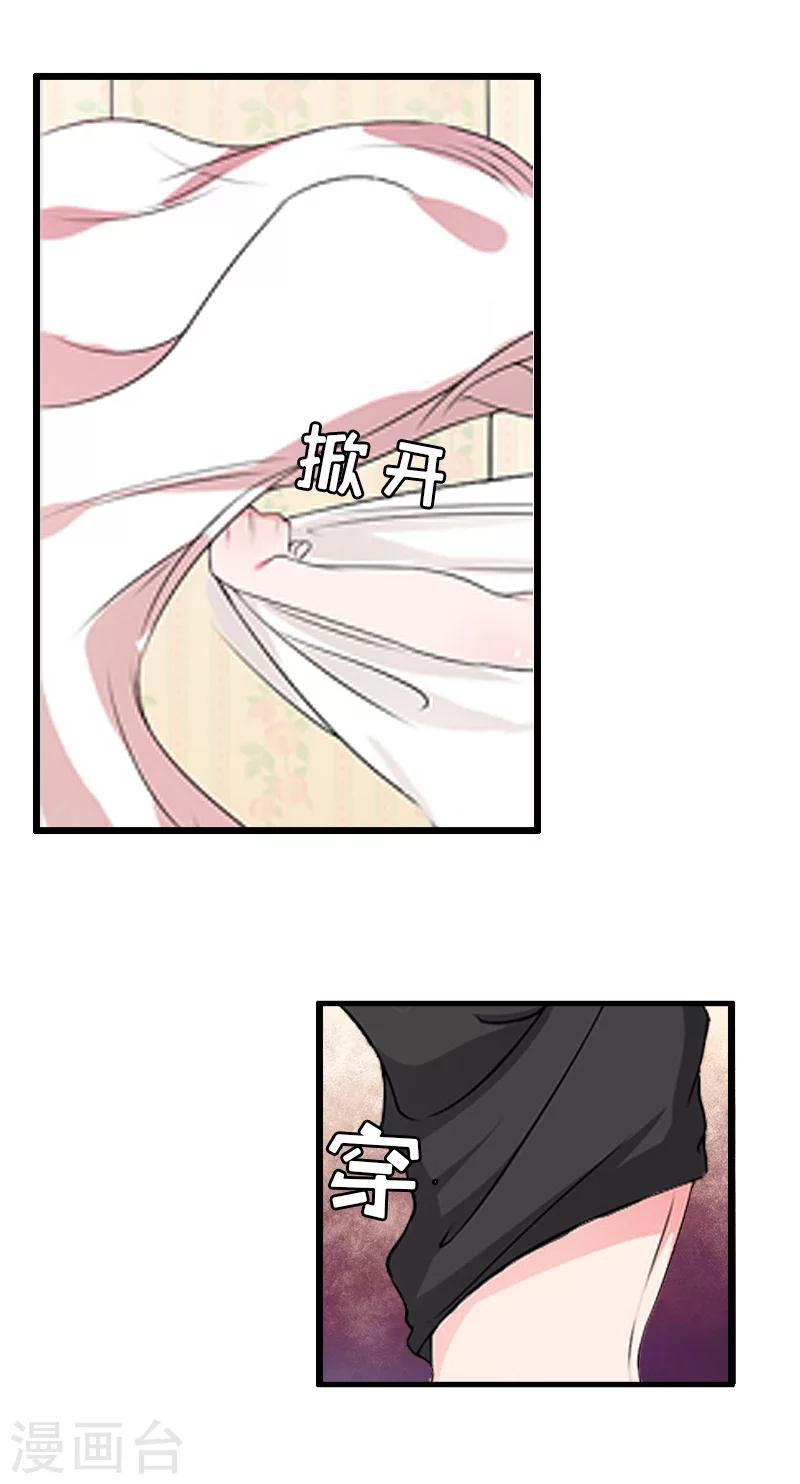 第15话 配客户31
