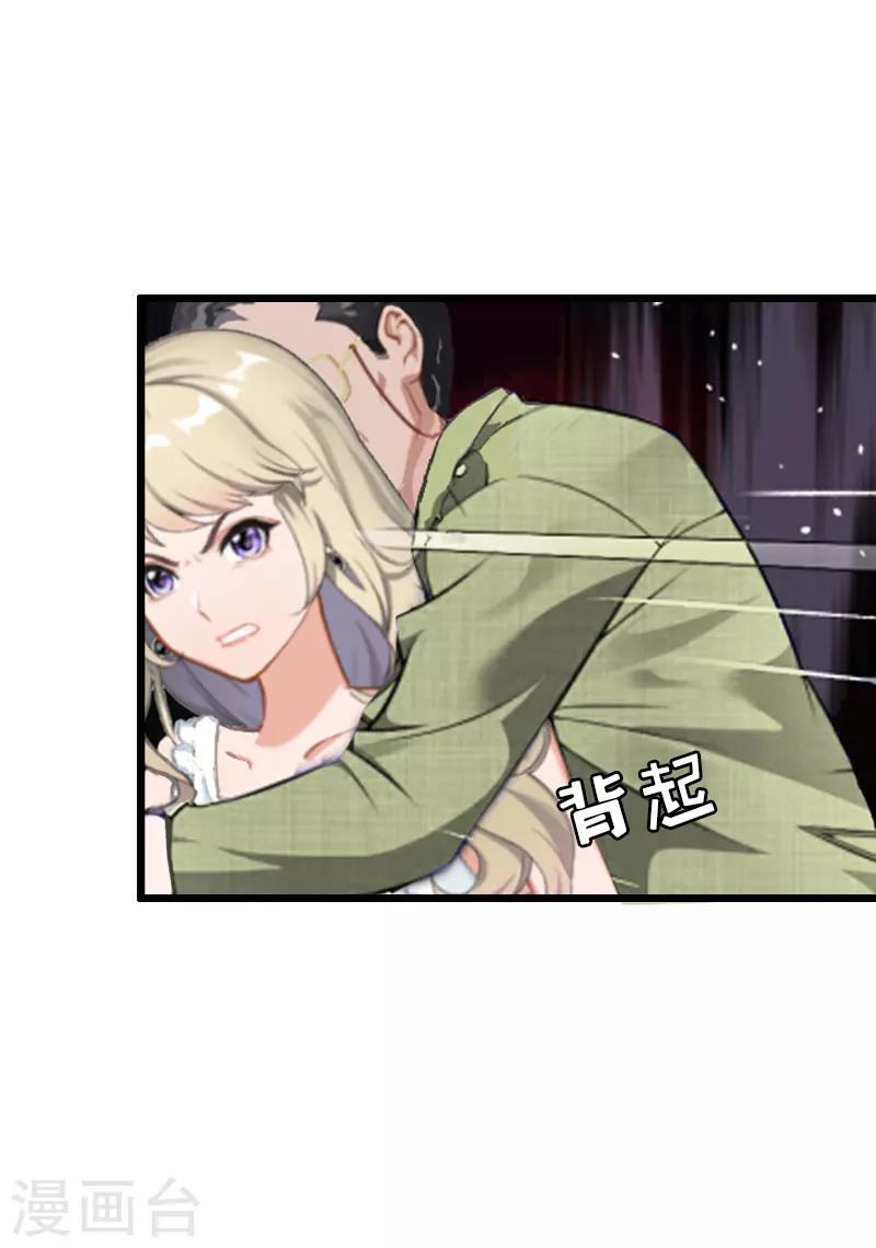 第35话 逃出生天11