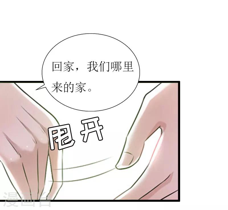第29话 离开3