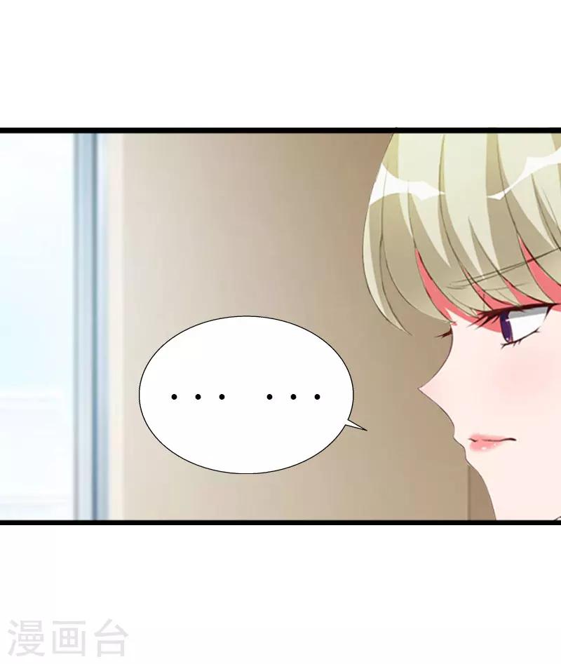 第23话 再回公司24