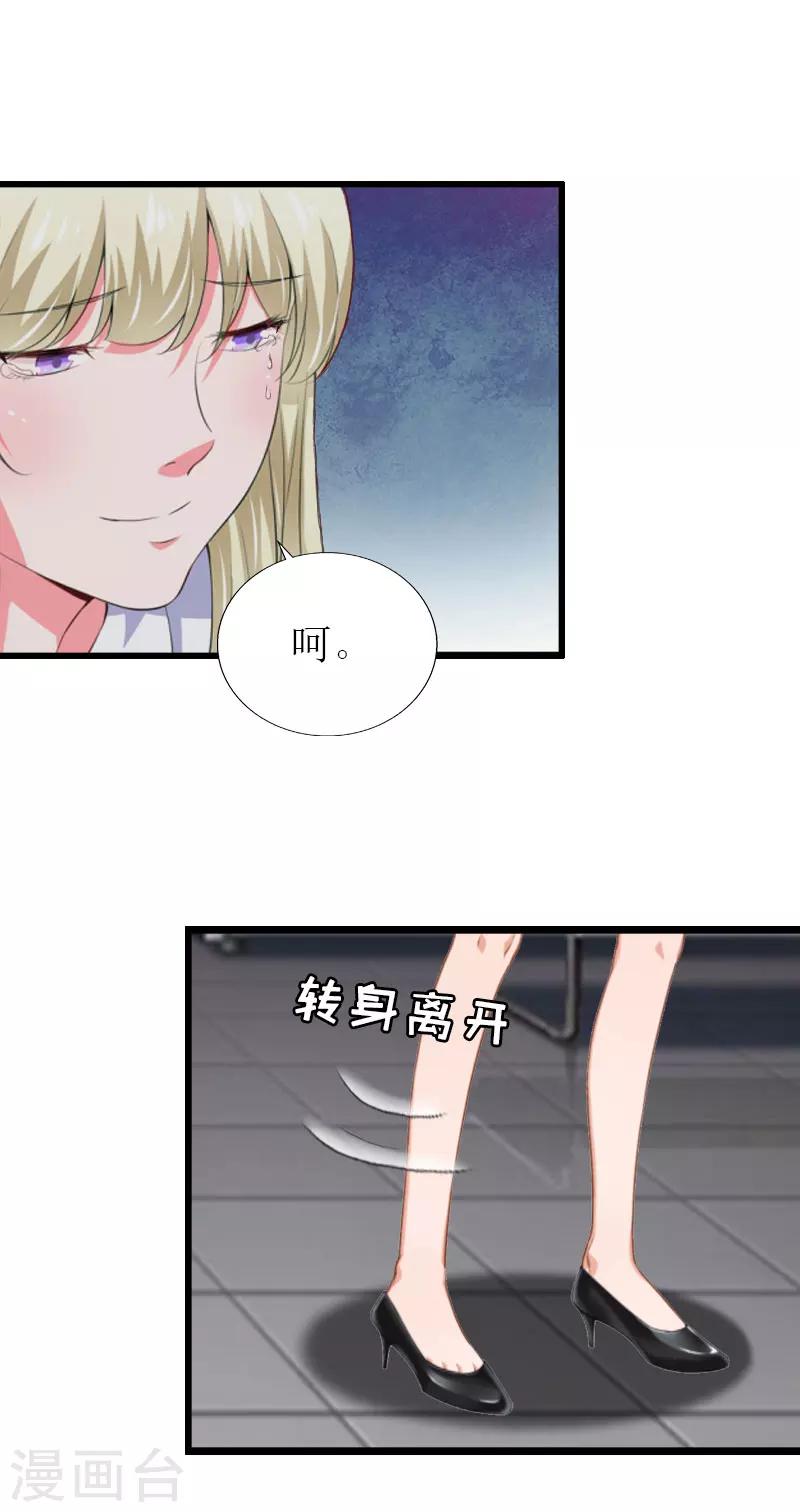 第25话 最后一炮22