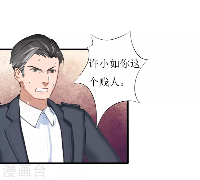 第19话 拿到证据15