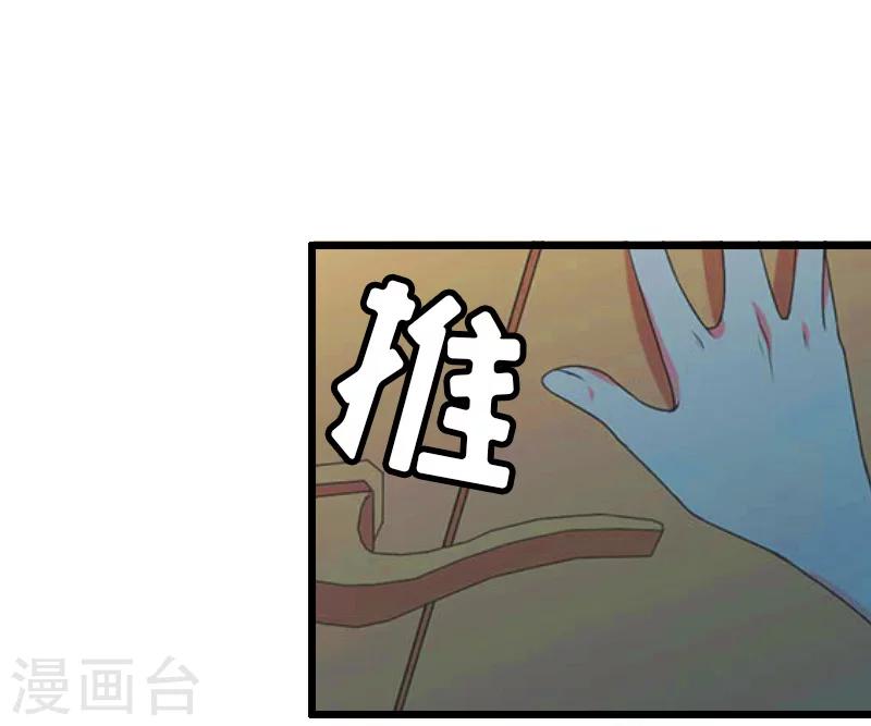 第12话 更大的阴谋30