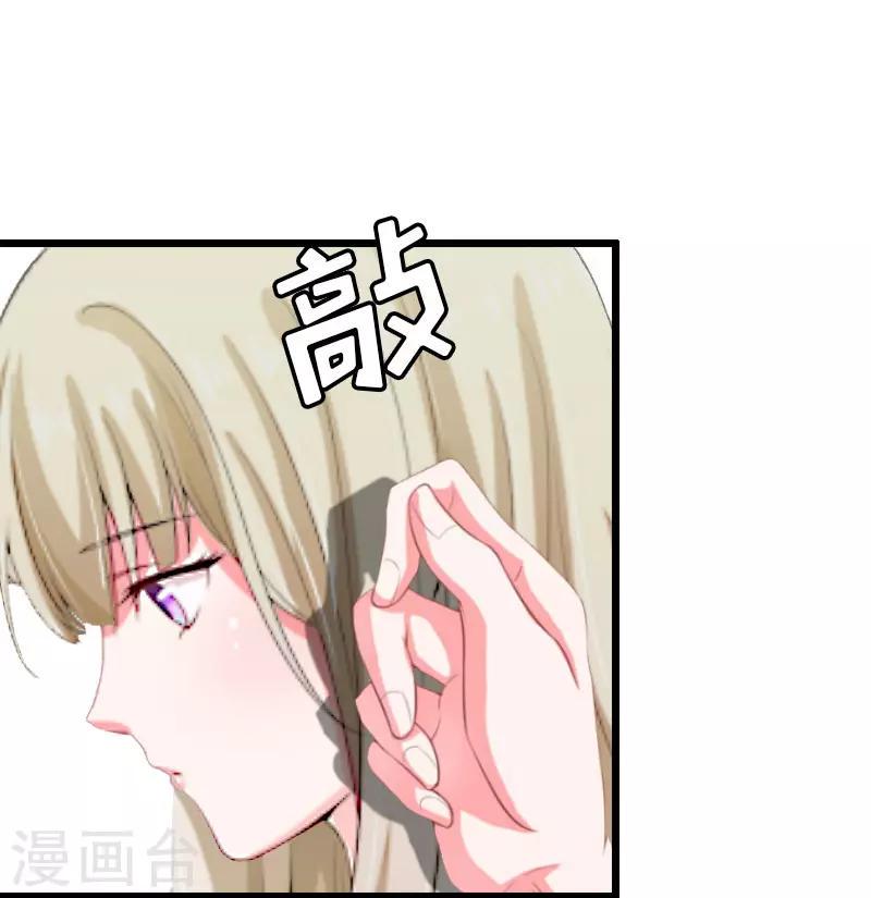 第13话 晚餐27