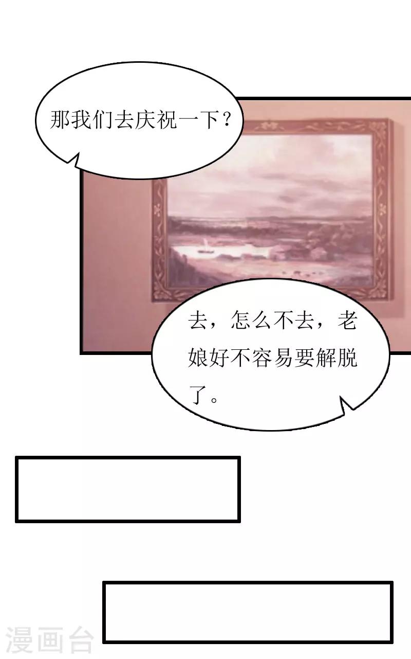 第19话 拿到证据18