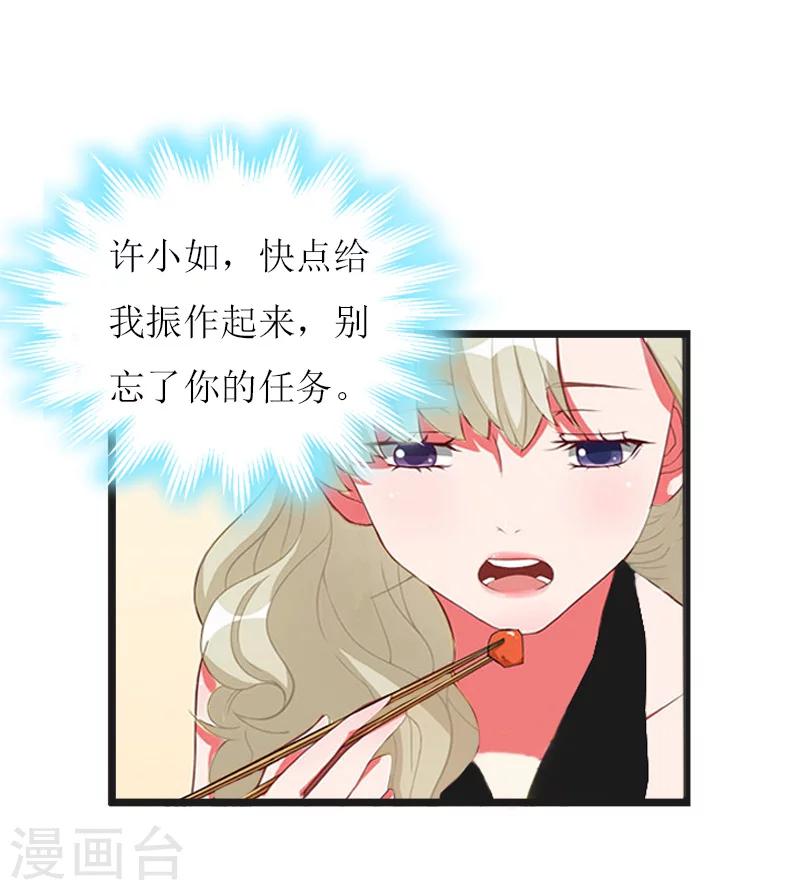 第15话 配客户9