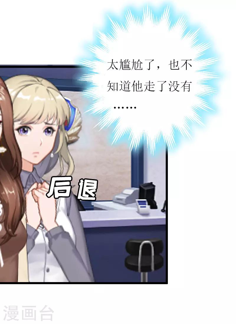 第6话 “游戏：危机3