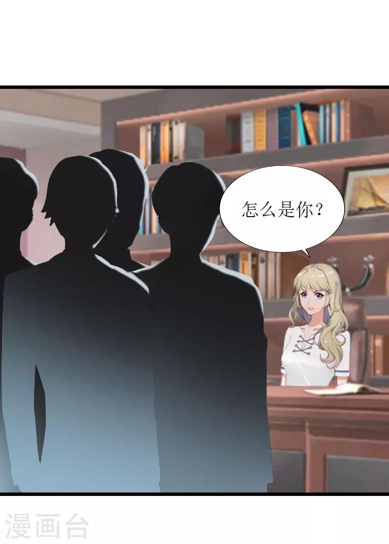 最终话 回来就好5