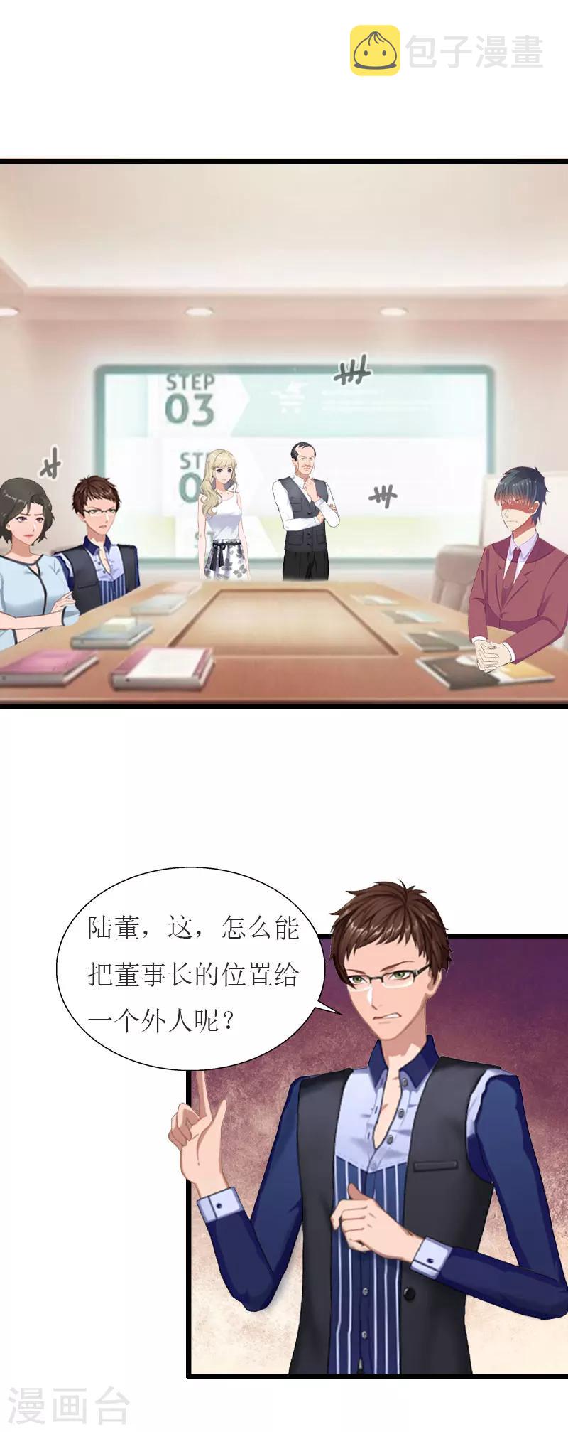 第35话 逃出生天13